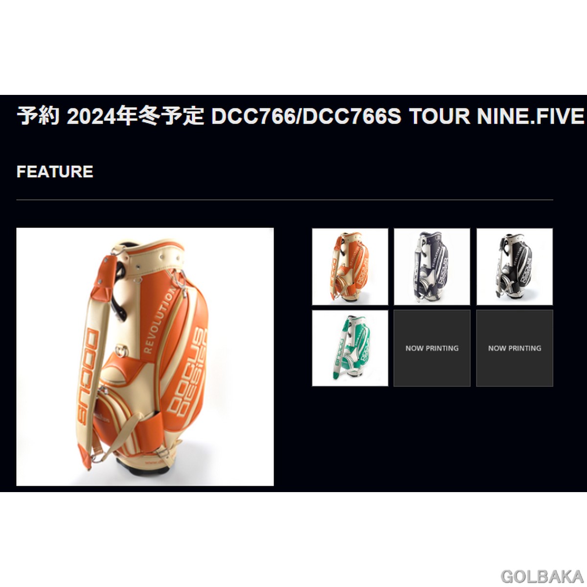 【未使用】DOCUS Stylish Tour 9 キャディバッグ 9インチ Yahoo!オークション - ドゥーカス DOCUS Stylish Tour 9 キャディバッ