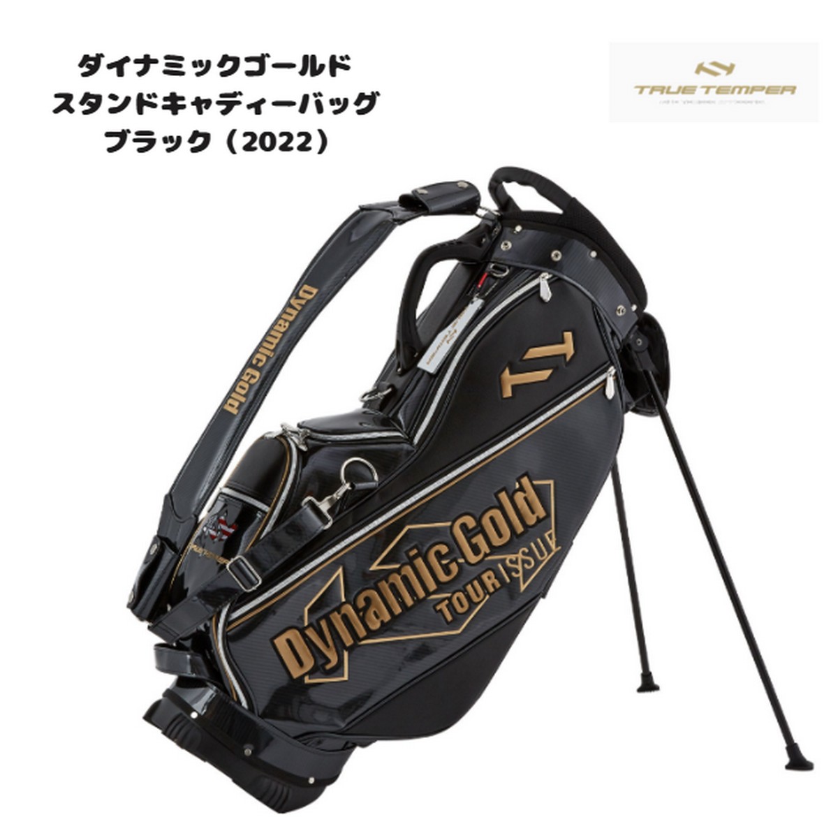 楽天市場】BALDO（バルド） 数量限定スタンド式キャディ