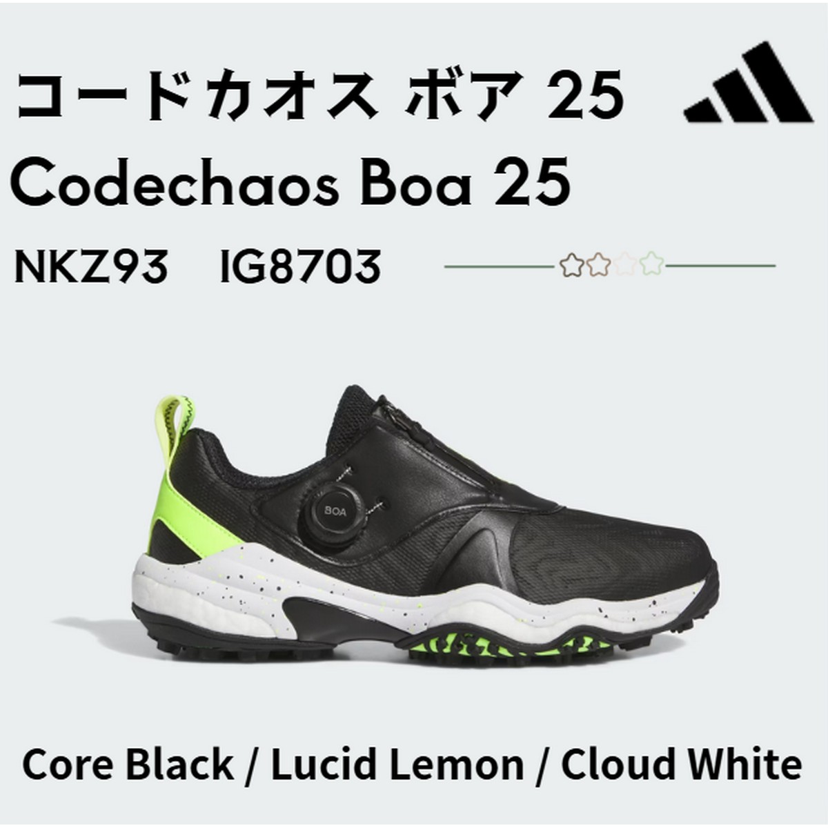 109221[nn]送料無料【新品】【メンズ】【ゴルフシューズ】アディダス NKZ93 コードカオス25 ボア IG8703 スパイクレス 【w0】
