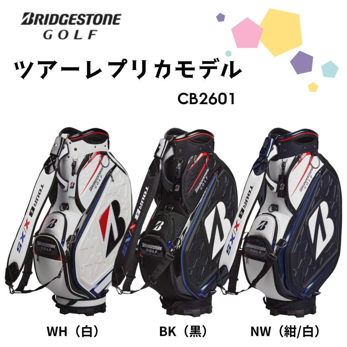 楽天市場】【送料・代引き手数料無料】【未使用 S品】【限定品♪】 PGA