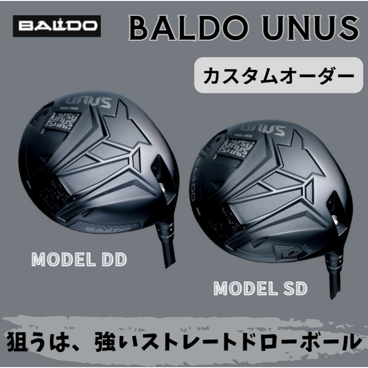 貨物輸送無料【カスタム購入注文】【新品】2026年 バルド ウヌス UNUS MODEL DD / MODEL SD１番ウッド 【フジクラ26 VENTUS TR BLUE続きもの】【CO】組み上げ後の送りとどける