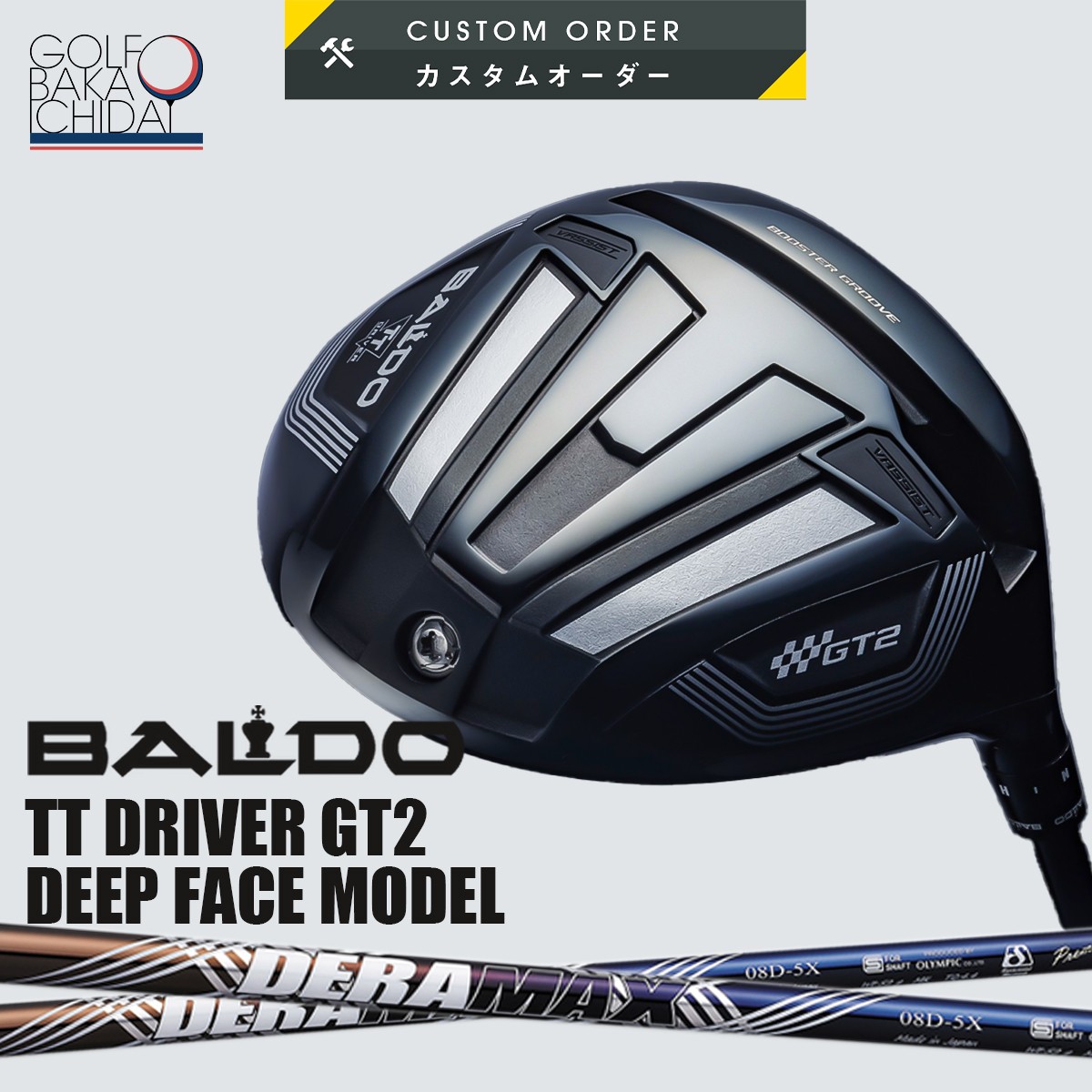 24年度終売 【カスタムオーダー】【新品】2024年BALDO TT DRIVER GT2 DEEP FACE MODELドライバー【DERA MAX 08D PREMIUM】【CO】組み上げ後の発送