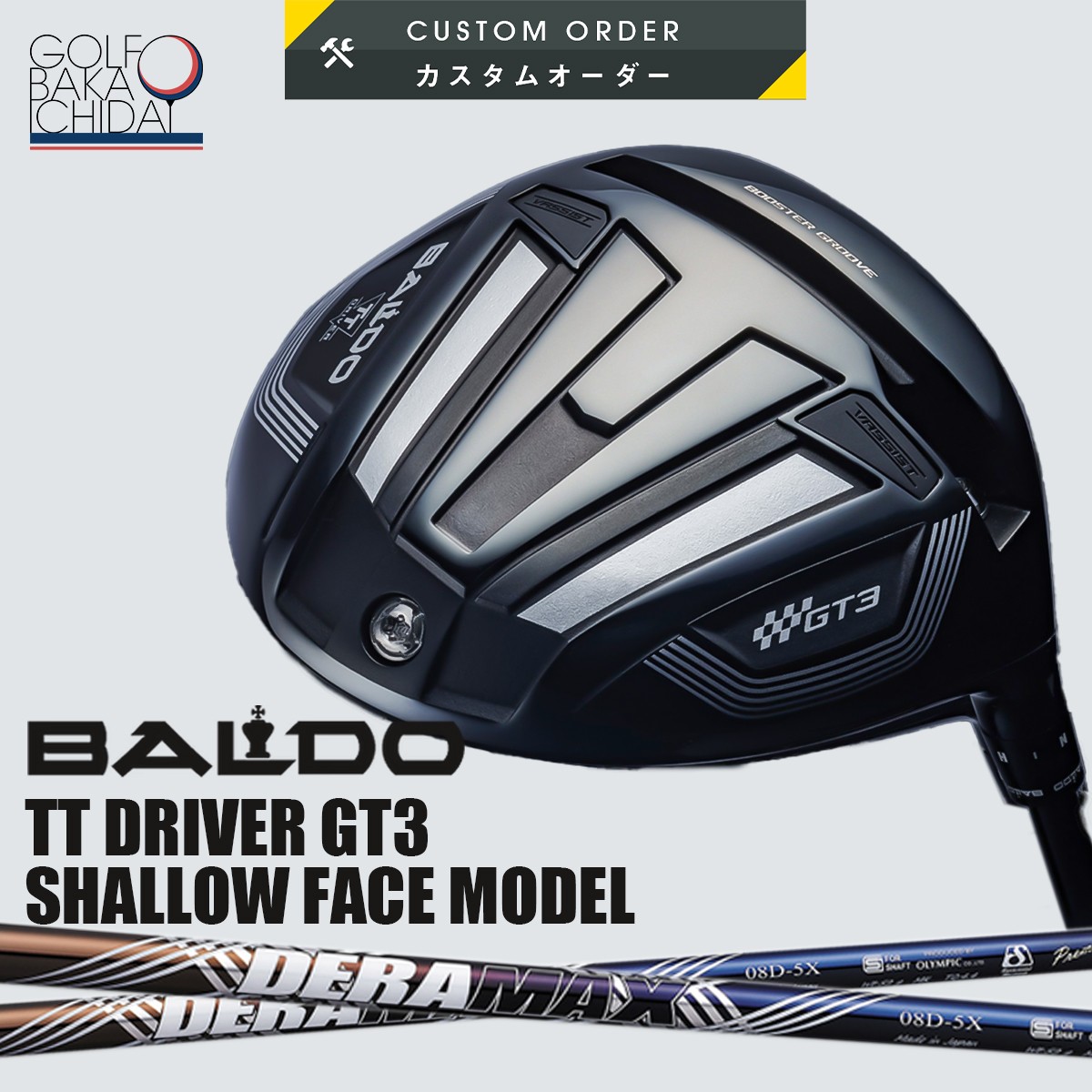 24年度終売 送料無料【カスタムオーダー】【新品】2024年BALDO TT DRIVER GT3 SHALLOW FACE MODELドライバー【DERA MAX 08D PREMIUM】【CO】組み上げ後の発送
