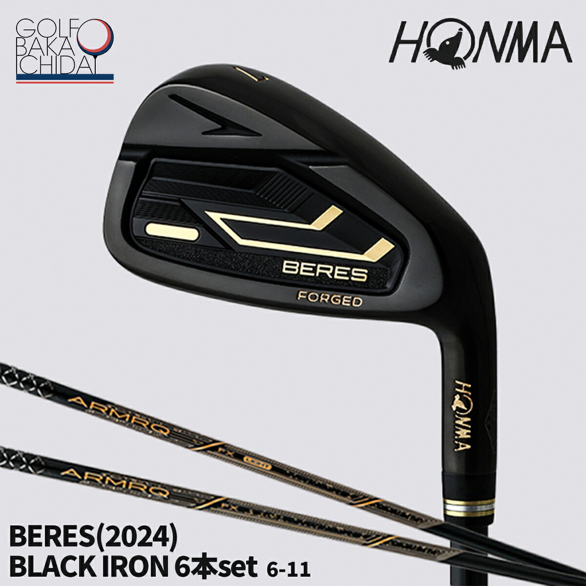 HONMA BERES　ゴルフクラブセット 新品】ホンマ ベレス NX HONMA ゴルフクラブセット S 12本 右利き