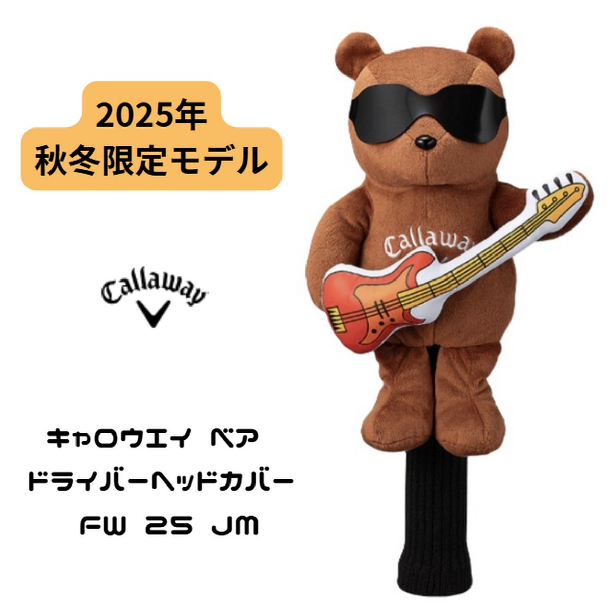 送料無料【新品】【ヘッドカバー】【ドライバー用】キャロウエイ ベア ドライバーヘッドカバー FW 25 JM【w0】