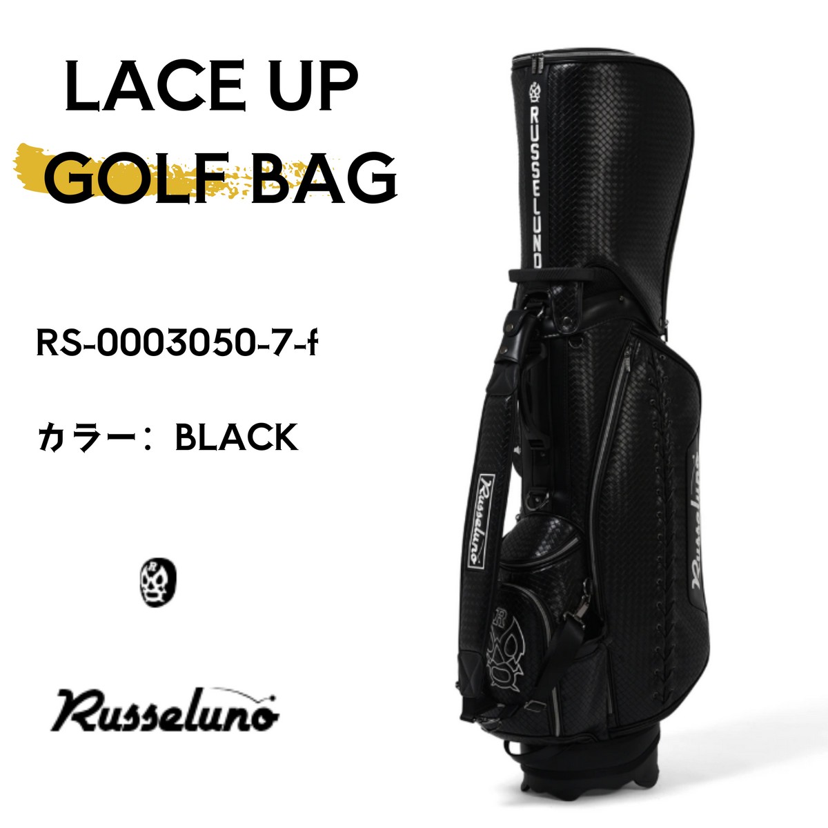 刻印未対応・送料無料【新品】ラッセルノ　ゴルフ　レースアップ ゴルフバッグ　キャディバッグ　RS-0003050-7-f　カラー：BLACK【バッグ】【ｗ】｜ゴルフバカ一代