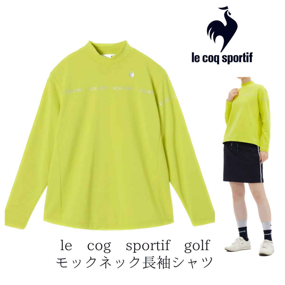 [nn]送料無料【新品】ルコック長袖モックネックシャツLG5FLS51L【ゴルフウェア】【レディス】【秋冬ウェア】【ｗ10】【p10】