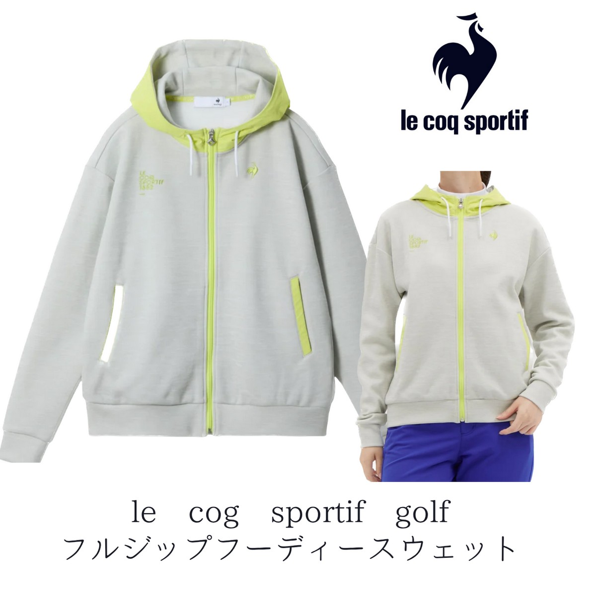 [nn]送料無料【新品】ルコックフルジップスウェットLG5FSW50L GY00 / L【ゴルフウェア】【レディス】【秋冬ウェア】【ｗ10】【p10】｜ゴルフバカ一代