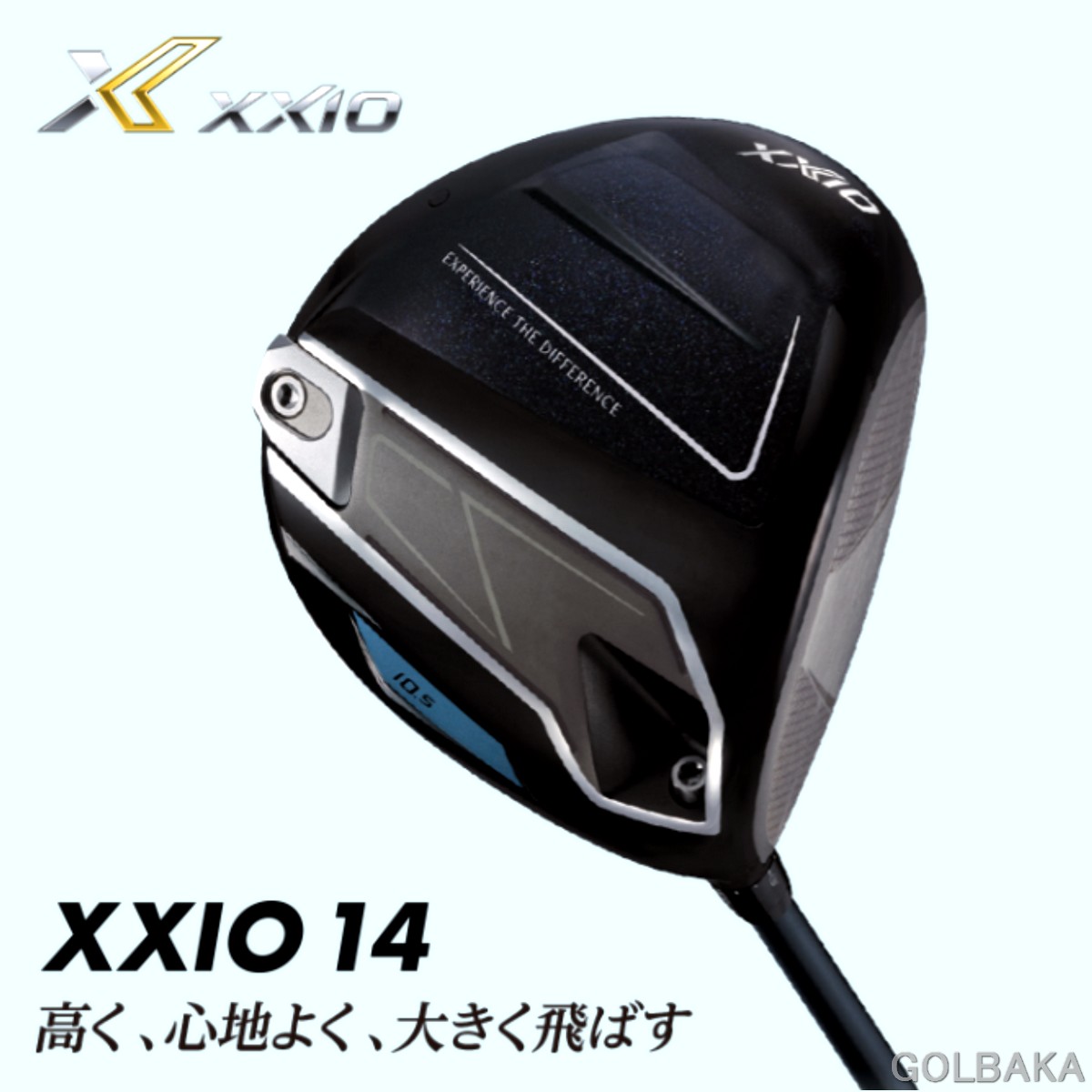 108280【新品】【送料無料】 ダンロップ ゼクシオ 14 ドライバー MP1400 カーボンシャフト