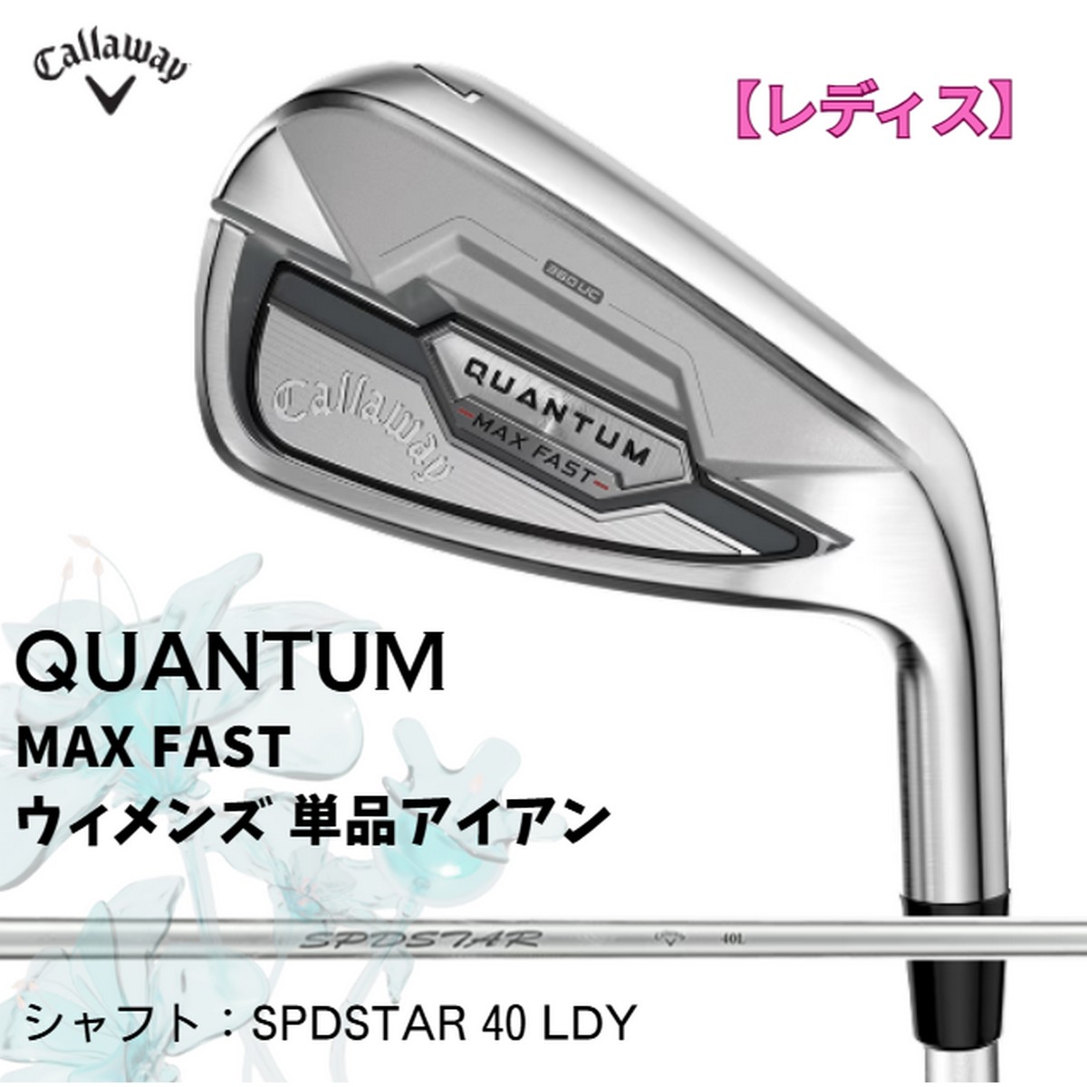楽天市場】Callaway キャロウェイ 日本正規品 ROGUE ST MAX FAST