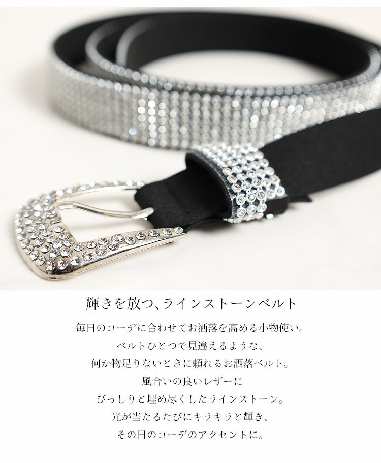 格安SALEスタート】 レディース 飾りベルト パール ストーン サッシュベルト かわいいブラック １つ parksupplies.co.nz