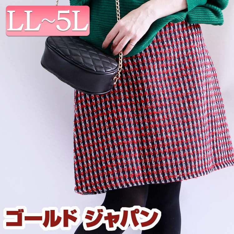 美品◉ウエストゴム◉赤チェック　ブルーレーベル　プリーツスカート　38 楽天市場】大きいサイズ レディース スカート 3lサイズ 赤