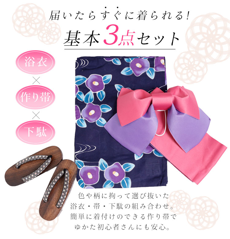 大きいサイズ レディース コスプレ コスチューム ハロウィン 仮装 変装 イベント お祭り 花火大会 キャバクラ 水商売 花柄 つばき 涼しげ L Lサイズ Ll Llサイズ 2l 3l 4l 5l 6l 7l 8l 9l 10l 11l Xl 11号 13号