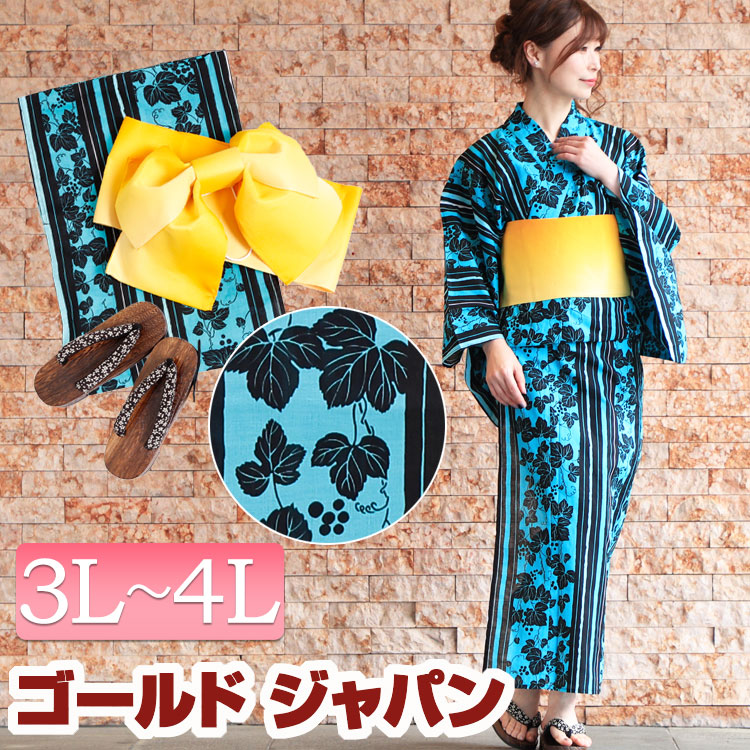 超安い品質 大きいサイズ 夏服 グリーン イエロー ターコイズ 17号 15号 Xxxl Xxl 4l 3l 花系 ママ浴衣 古典柄 レトロモダン リボン帯 果物柄 花柄 通気性 涼しい ぽっちゃり浴衣 着脱 通気性 大きめ浴衣 妊婦浴衣 マタニティ浴衣 妊婦 マタニティウェア ママ