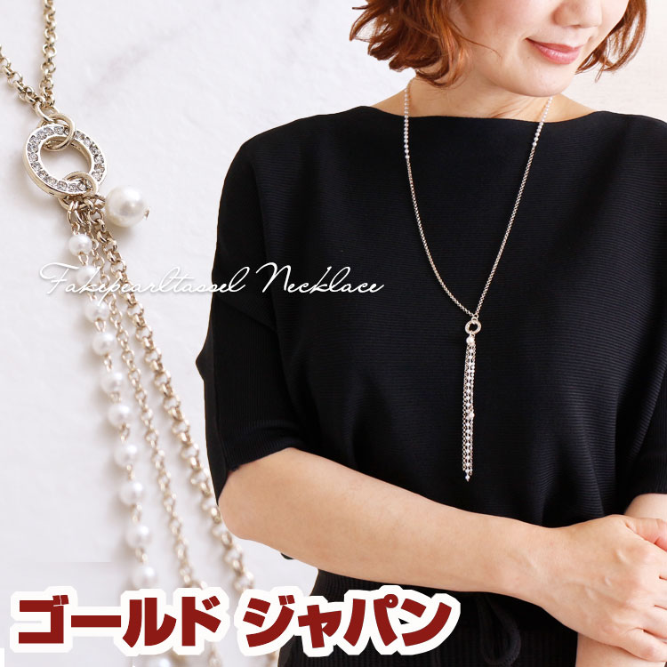 楽天市場】大きいサイズ レディース アクセサリー アクセ 楽天市場】大きいサイズ レディース アクセサリー アクセ