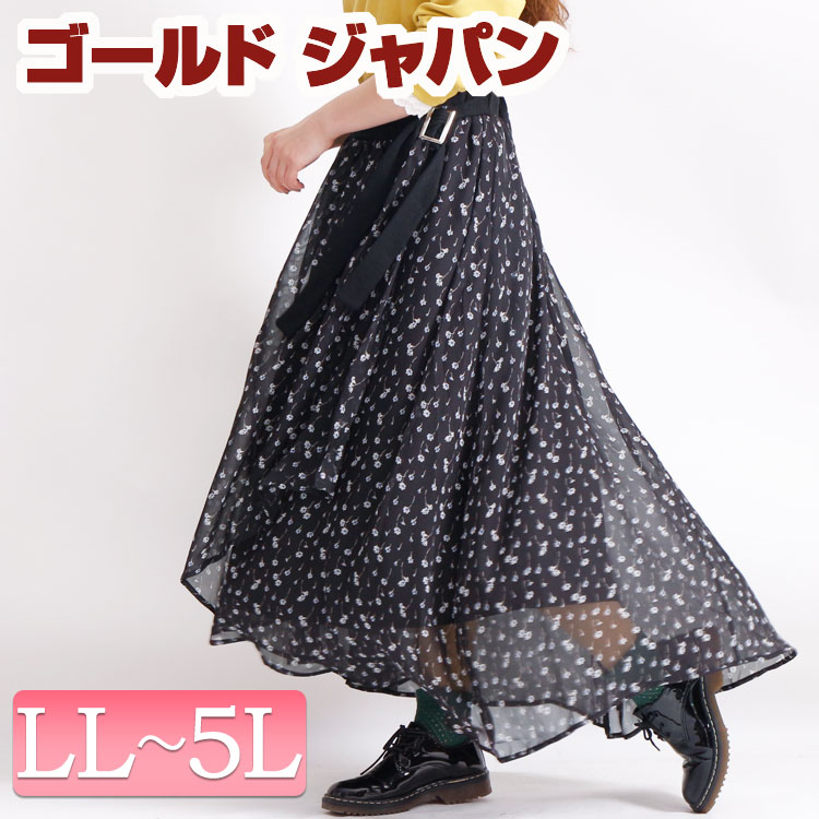 猛烈大きさ レディース マタニティ ママ マタニティウェア 妊婦 スカート Skirt スカート 盗人スカート お花スタイルスカート マキシスカート ヒップホップ常例スカート マキシ身の長スカート お腰ラバー 春洋服 秋季服 Ll Llサイズ 2l 3l 4l 5l 13号数 15号 17号 19号