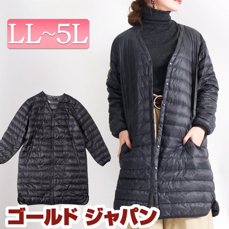 激安正規品 3l 2l Ll 冬服 秋服 ウルトラライト ライトダウン ダウンジャケット ロングジャケット ロングコート Coat Jacket ジャケット 妊婦 軽量ダウン ママ マタニティ レディース 大きいサイズ 4l ゴールドジャパン 黒 Black ブラック 19号 17号 15号 13号 Xl Ll