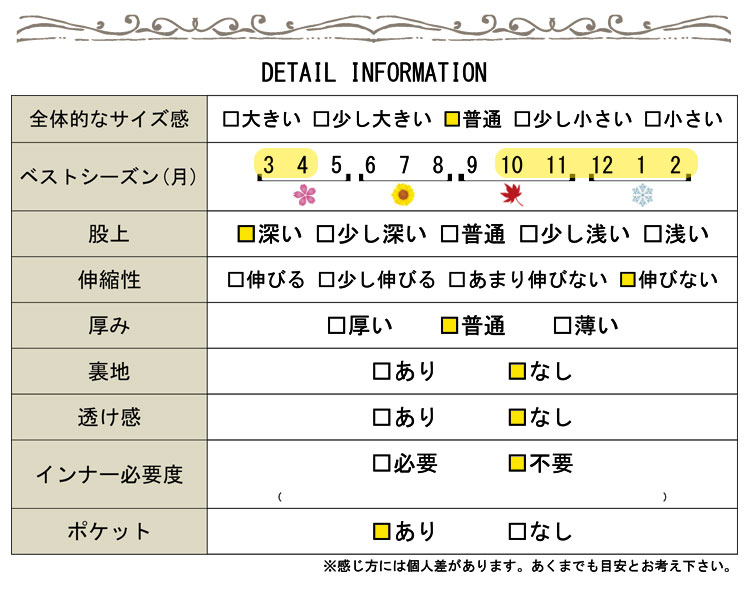 由々しい号数 レディース マタニティ 母さん マタニティウェア 妊婦 酉ゴムズボン下 ラップ式例パンツ 太陽面爆発パンツ スコート風パンツ ガウチョ 衣嚢 ウエストシュロの葉 リボン 無地 秋日服 三冬服 Ll 2l 3l 4l 5l Llサイズ 13号 15号 17号 19号 ネグロ ゴールド