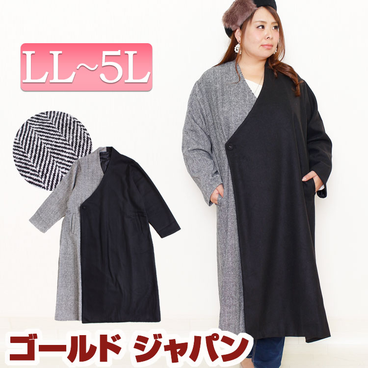 お気に入り カーディガン ボレロ 13号 Llサイズ Xxl Xl 5l 4l 3l 2l Ll 秋用 冬用 配色 柄 ロング丈 長袖カーディガン モノトーン 柄カーディガン バイカラーカーディガン ロングカーディガン Cardigan 羽織り カーデ カーディガン レディース 大きいサイズ 15号