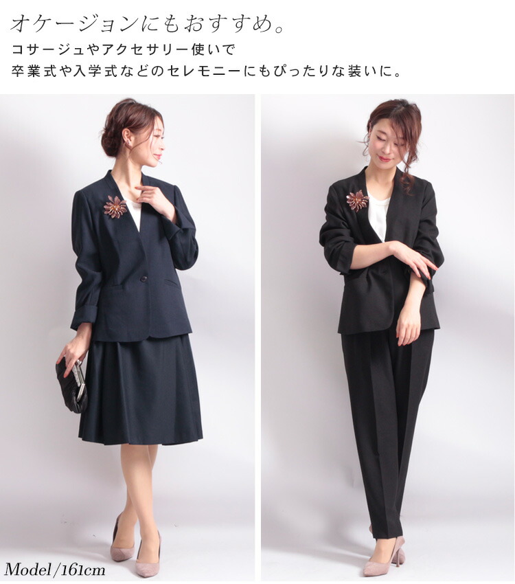 通勤フォーマルスーツパンツ&スカート4点セット