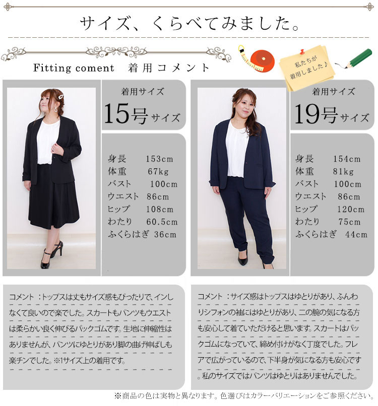 通勤フォーマルスーツパンツ&スカート4点セット