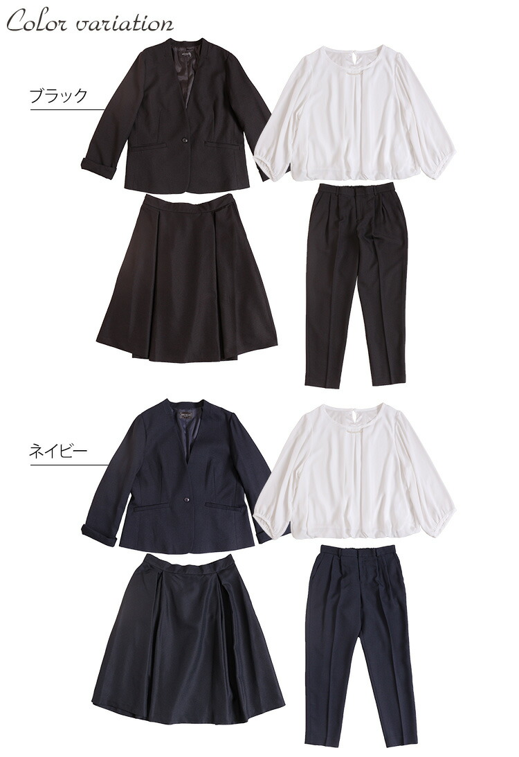 通勤フォーマルスーツパンツ&スカート4点セット