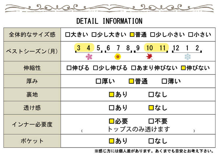 通勤フォーマルスーツパンツ&スカート4点セット