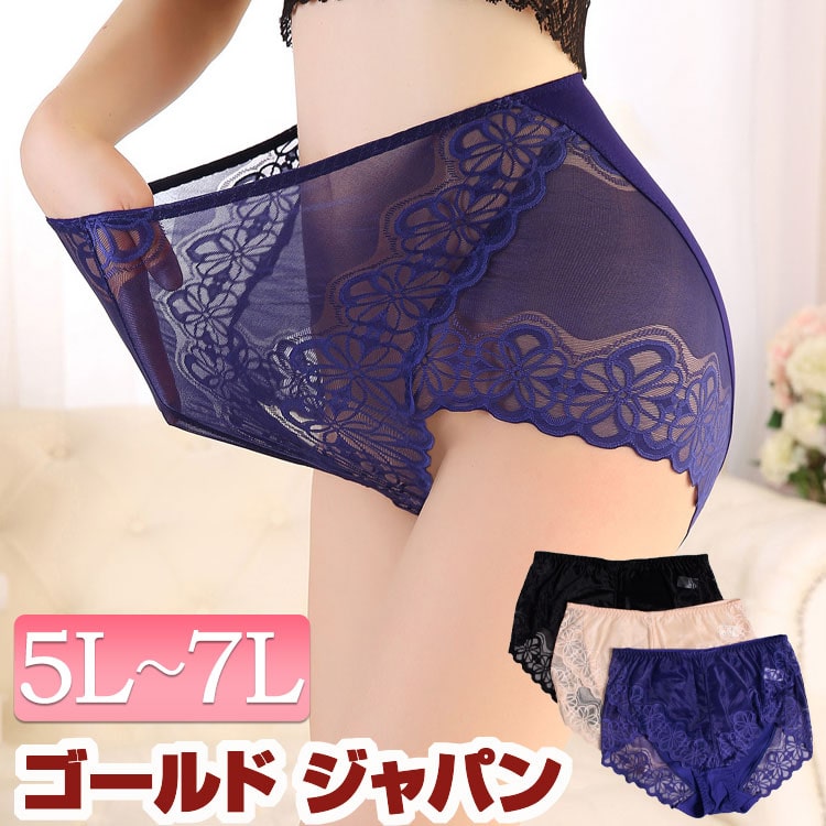 大きいサイズ レディース インナー 下着 ショーツ シアーレースショーツ ランジェリー セクシー レース 花柄 ストレッチ パンツ パンティ シースルー スタンダード 股上深い シアー 男ウケ フリル 夏新作 夏服 春服 5L 6L 7L ブラック 黒 ブルー ベージュ ゴールドジャパン