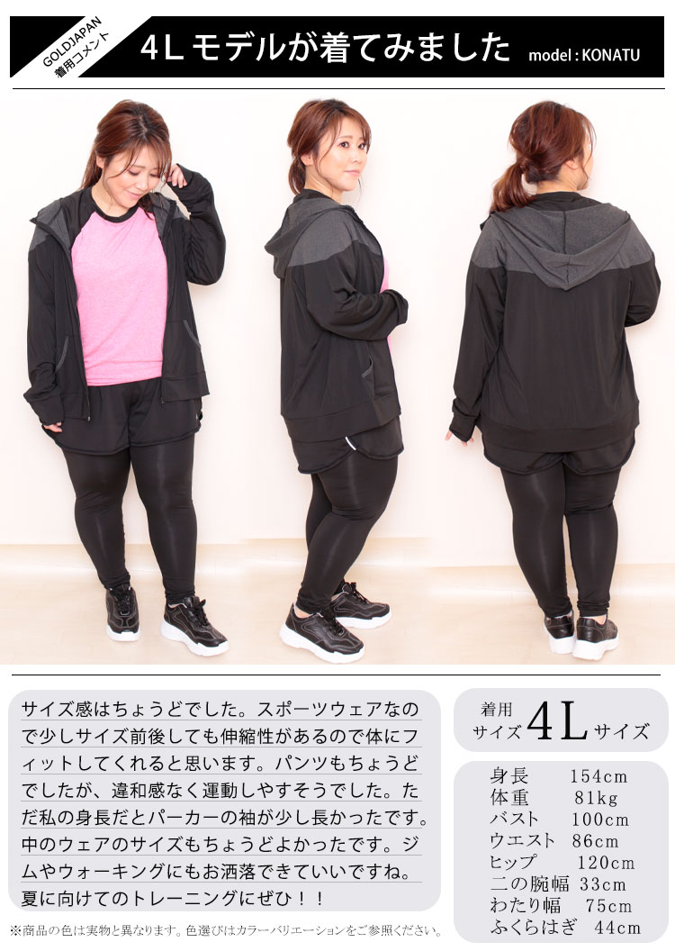 マタニティ ノンマタニティ 甚大大いさ レディース 母さん マタニティ服 妊婦 ダイエット セッティング ボクシング 真西ラバー 無地 漏電パンツ Ll 2l 3l 4l 5l 6l Llサイズ Xl Xxl 13サイズ 15号 17号 19号 21号 ネグロイド 凶漢 鼠色 褪紅色 新緑の色