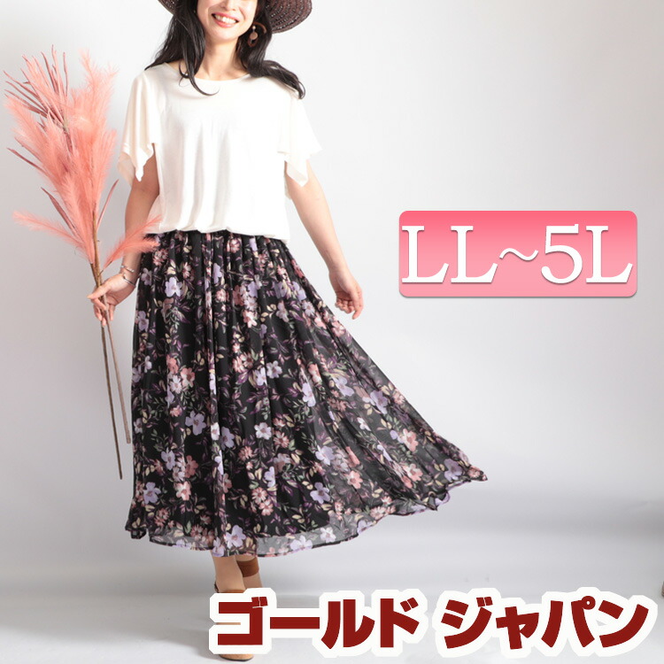 大きいサイズ レディース ワンピース 花柄ドッキングワンピース ワンピ ロングワンピース ドッキングワンピース 花柄ワンピース 花柄 Uネック ウエストゴム フレア 切替え 裏地 半袖 柄 フリル ルーム 夏新作 夏服 春服 Ll 2l 3l 4l 5l オフホワイト 白 ゴールドジャパン