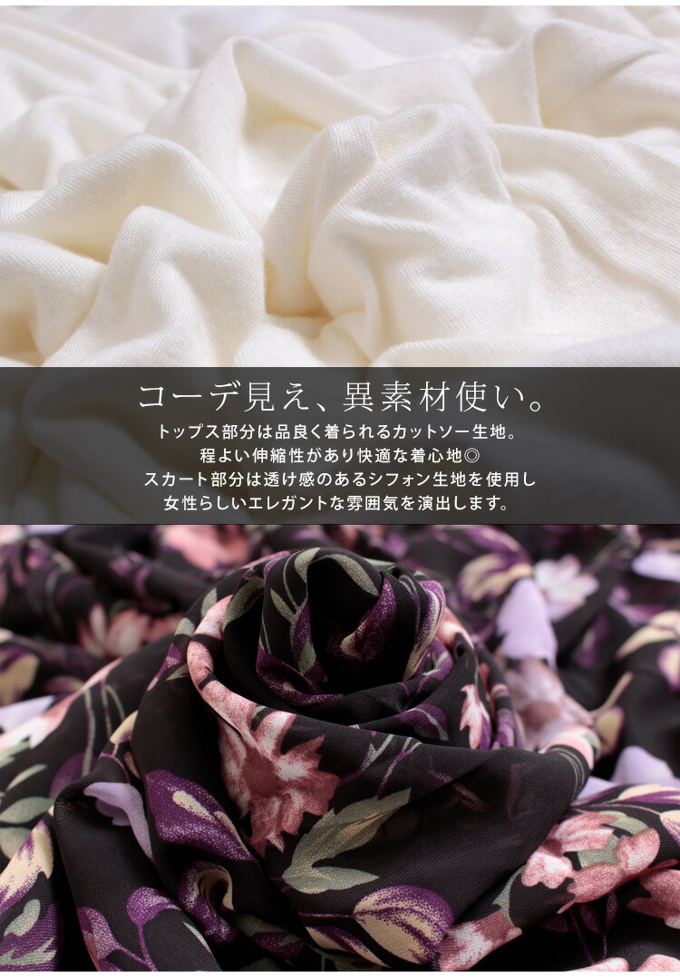 マタニティ ノンマタニティ 烈しいサイズ レディース 御っ母 マタニティ衣紋 妊婦 欠片 半袖ワンピース ロングワンピ 花柄ワンピ ラウンド素っ首 フラウンス衣袂 膝下 無地 Ll 2l 3l 4l 5l Xl 13号数 15号 17号 19号 オフ純白いこと ホワイト 白 White ゴールドジャパン