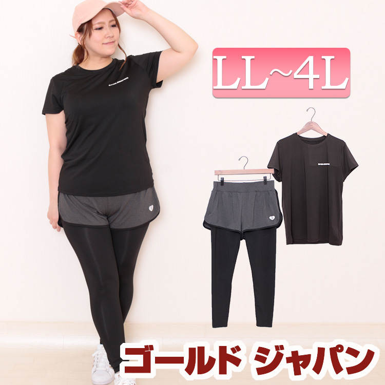 Ll 2l ウォーキング ハーフパンツ ウェア レディース 4l レディースジャージ 4lサイズ 3l 3lサイズ スポーツ Llサイズ スポーツウェア ジャージ 大きいサイズ