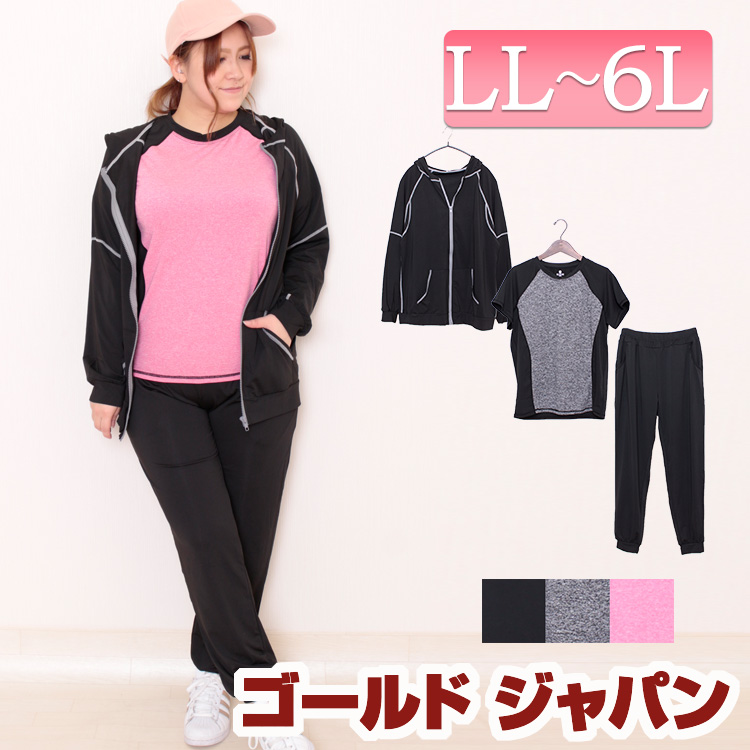 【6/5付け替え?】大売り出し初日 何が売れた？??