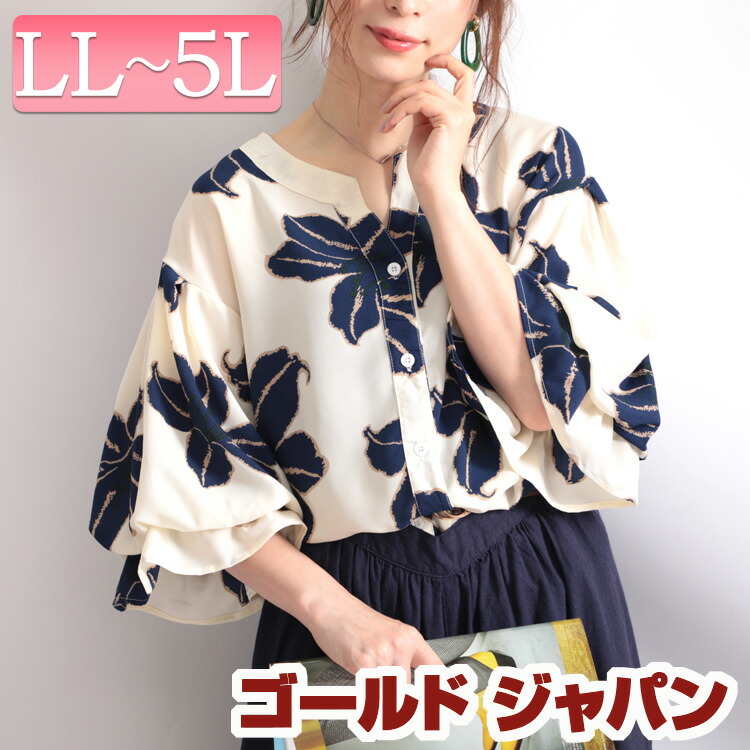 Large Size Women's Tops Shirt Blouse Lily Flower Bowan Sleeve Blouse Floral Pattern Blouse Floral Pattern Bowan Sleeve Drop Shoulder Lily Flower Frill Volume Sleeve Large Flower 3/4 Sleeve Button Flare Pattern Autumn New Fall Clothes Spring Clothes Summer Clothes LL 2L 3L 4L 5L Off White White Gold Japan
