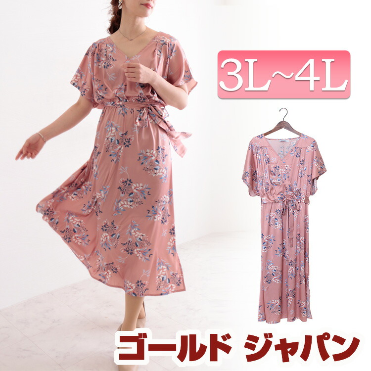 大きいサイズ レディース ワンピース 共布リボン付き花柄カシュクールワンピース ワンピ 花柄ワンピース ロングワンピース カシュクール Vネック 花柄 半袖 膝下 ロング ミモレ丈 フレア リボン スリット ギャザー 光沢 柄 秋新作 夏服 春服 3l 4l ピンク ゴールド