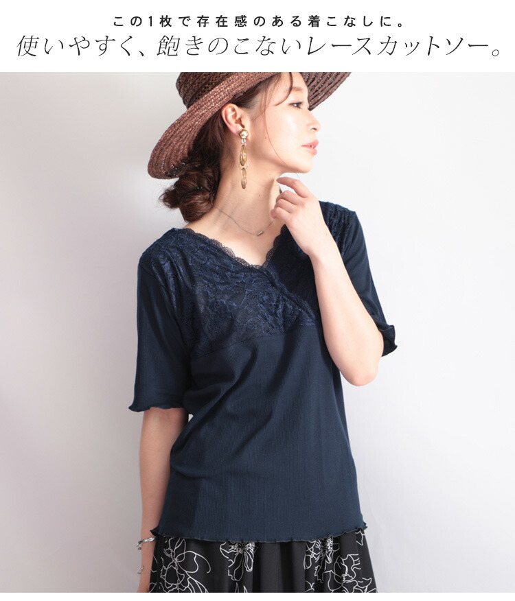 大きいサイズ レディース 2l 3l 4l 5l Ll オフホワイト カシュクール カシュクールレーステレコリブカットソー カットソー ゴールドジャパン テレコ トップス ネイビー ブラック メロウ リブ レース レーストップス 切替え 半袖 半袖トップス 夏服 春服 白 秋新作 通勤 黒