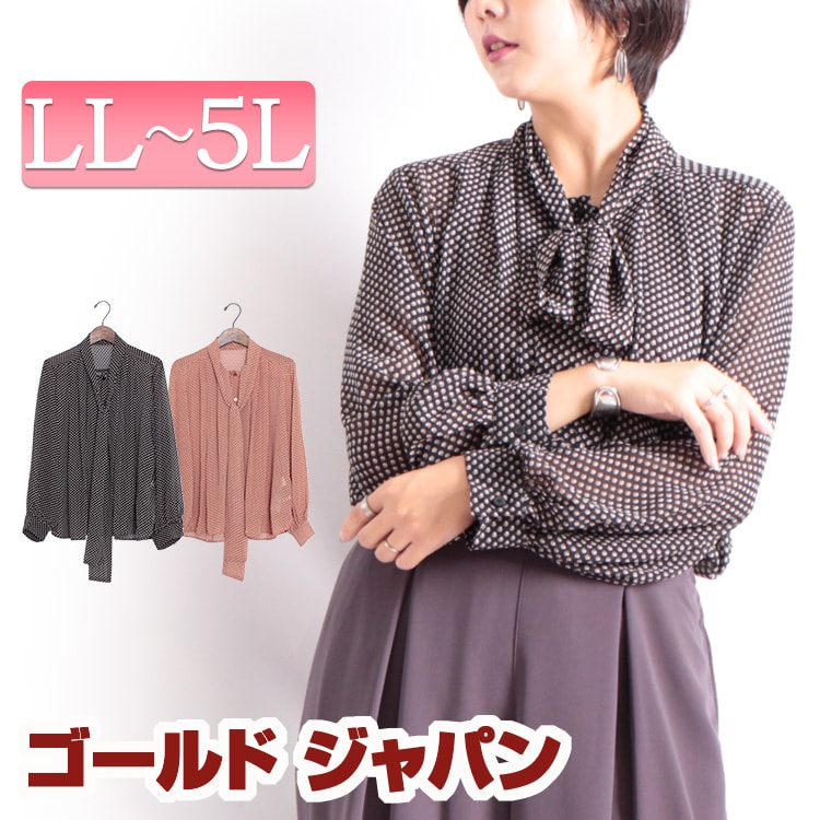 マタニティ ノンマタニティ 大きいサイズ レディース ママ マタニティウェア 妊婦 トップス シャツ ブラウス 柄シャツ スリットブラウス ボウタイブラウス 長そで 秋 春 Ll 2l 3l 4l 5l Llサイズ Xl Xxl 13号 15号 17号 19号 ブラック 黒 Black オレンジ