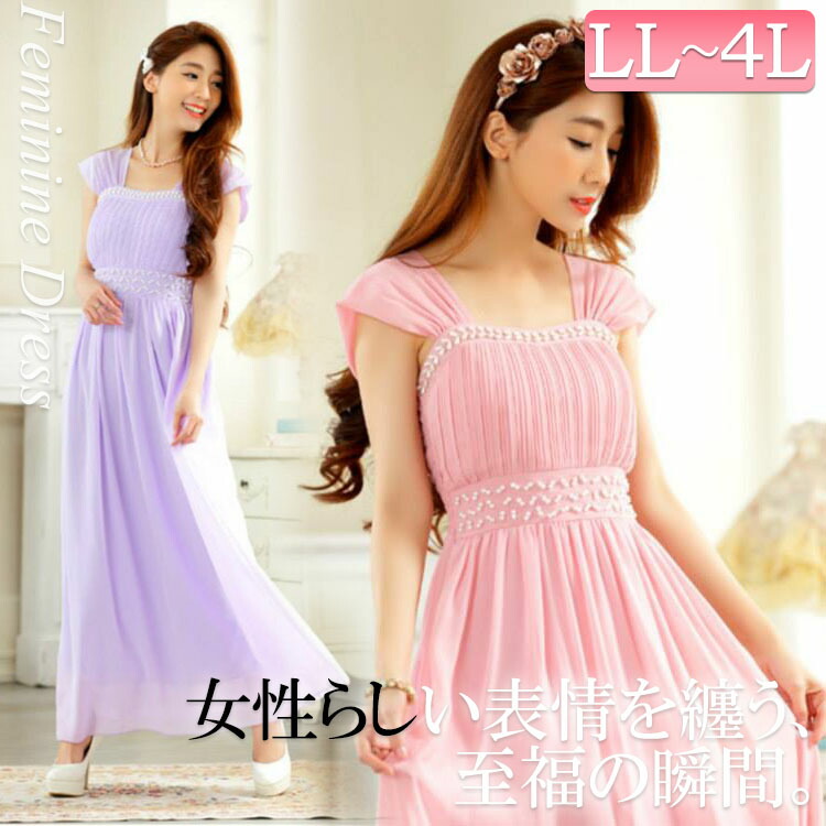 確かめる クリック 終点 紫 ワンピース ドレス C Goodjob Jp