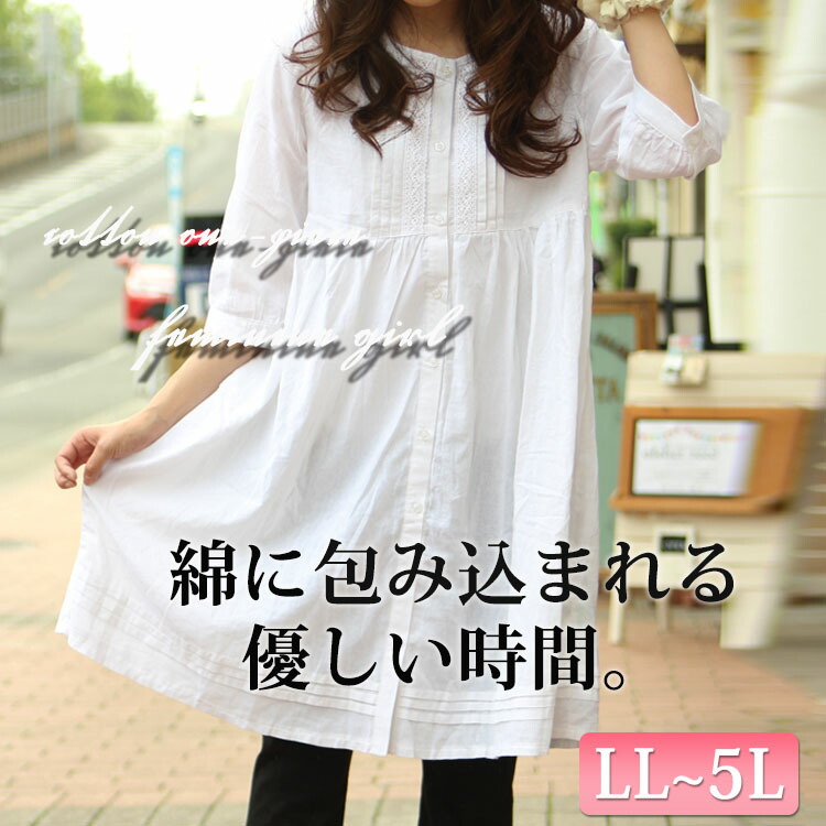 楽天市場 大きいサイズ レディース ワンピース チュニックワンピース 七分袖ワンピース 春ワンピース 夏ワンピース フレアワンピース Aラインワンピース 大きいサイズ レディースgoldjapan