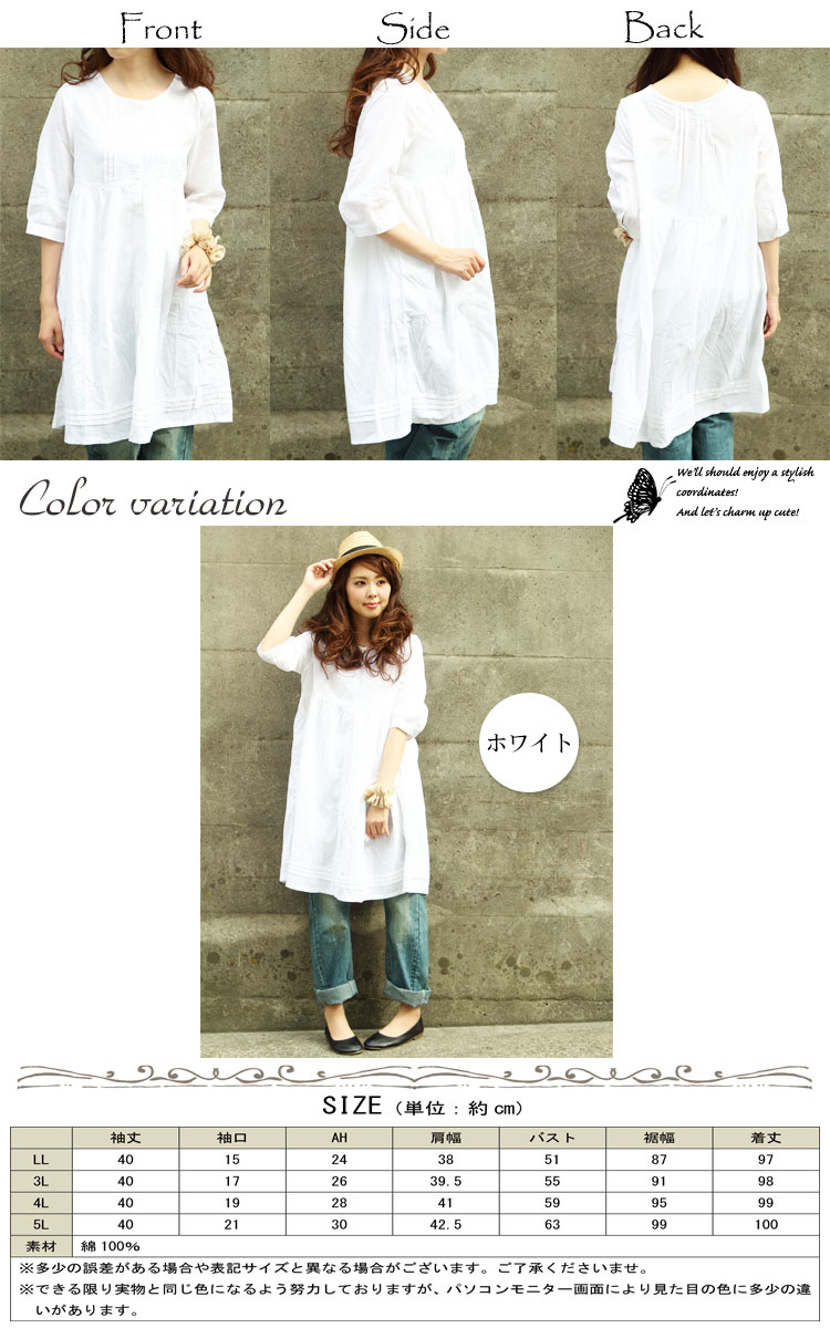 楽天市場 大きいサイズ レディース ワンピース チュニックワンピース 七分袖ワンピース 春ワンピース 夏ワンピース フレアワンピース Aラインワンピース 大きいサイズ レディースgoldjapan