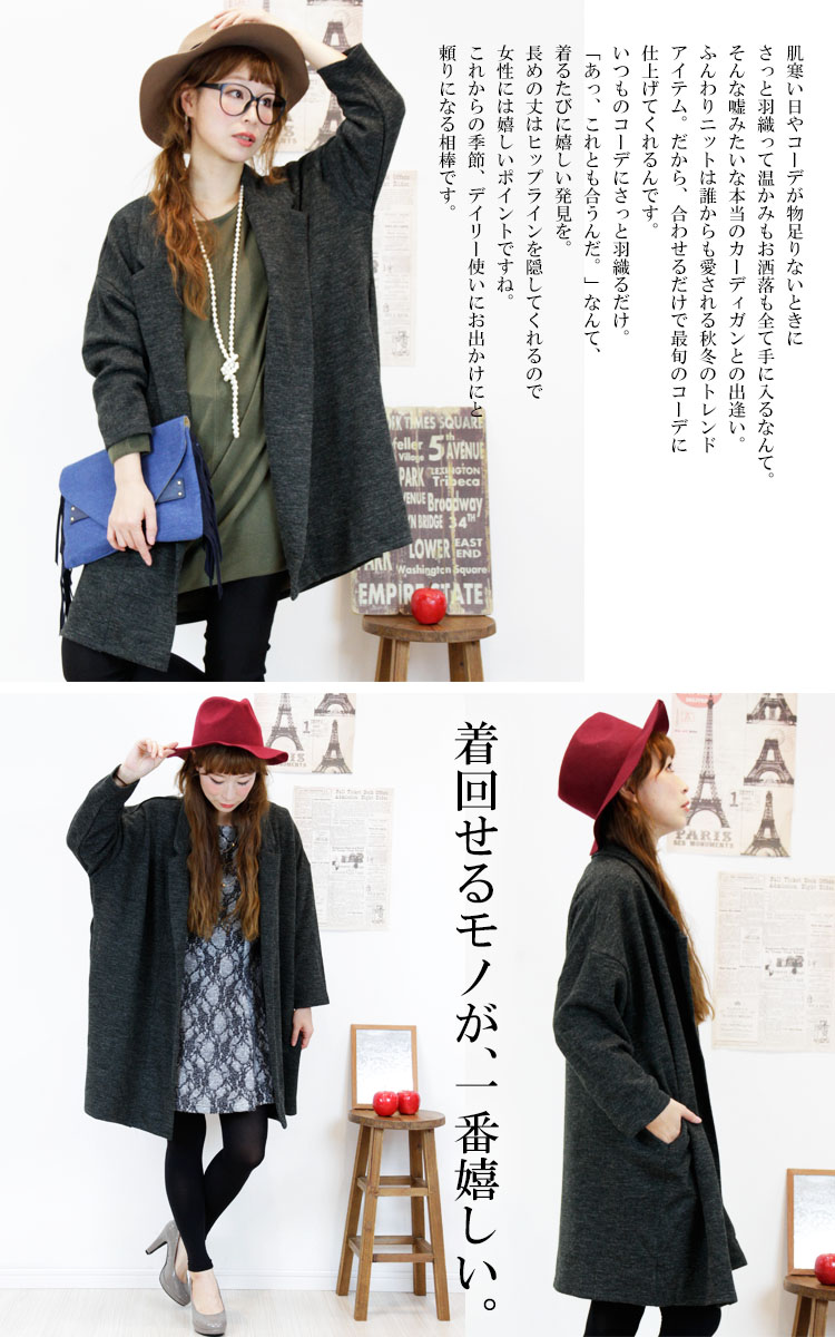 楽天市場 大きいサイズ レディース マタニティ マタニティウエア ママ コーディガン ボレロ 長袖コーディガン 無地 シンプル 秋冬カーデ 長そで 長袖 春服 秋服 冬服 秋冬 襟付き ロングスリーブ 前開き 体系カバー Ll 2l 3l 4l 5l Xl Xxl Llサイズ 13号 15号 17号