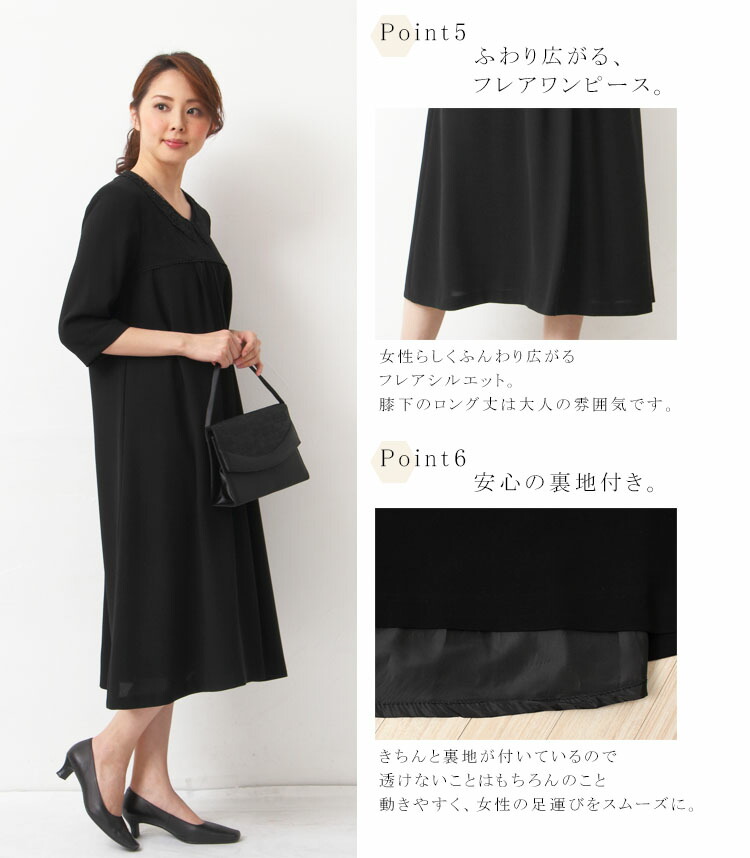 激安単価で 楽天市場 大きいサイズ レディース スーツ ワンピーススーツ 喪服 礼服 ワンピース ワンピ 膝丈 ひざ丈 無地 シンプル 冠婚葬祭 お葬式 フォーマル 夏服 夏物 オススメ 通販 大きめ 大 L Ll 2l 3l 4l 5l Xl Xxl Lサイズ Llサイズ