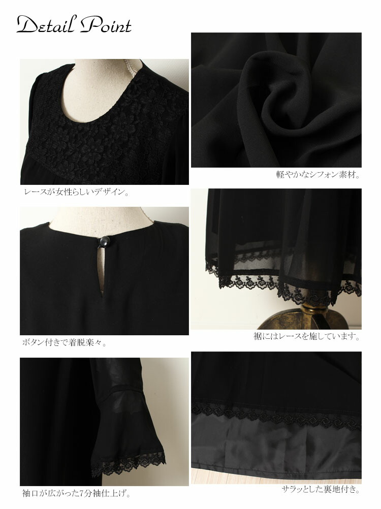 大きいサイズ モテ服 レディース ワンピース 締め付けのないゆったりシルエット 6l スーツ 礼服 七分袖ワンピ ワンピース ロング丈 丸首 7分袖 フォーマルスーツ ワンピーススーツ 喪服 フレアー 夏物 夏服 夏 通販 L Ll 2l 3l Xl Xxl Lサイズ Llサイズ 11号 13号 15号