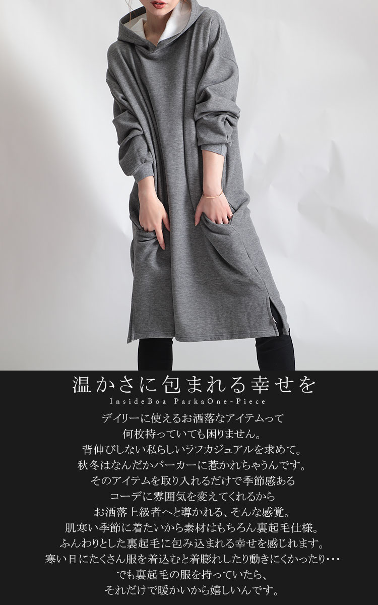 大きいサイズ レディース 2l 3l 4l 13号 15号 17号 Ll Llサイズ Xl Xxl グレー シンプル スリット入り フード付き マタニティ マタニティウエア ママ ワンピ ワンピース 冬 冬服 大きな 春 春服 無地 秋 秋服 裏起毛ワンピース 長そで 長袖