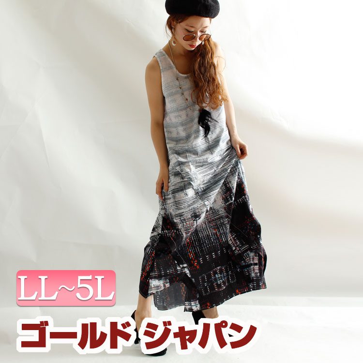 Gold Japan Big Size Ladys Maternity Maternity Dress Mom Dress Long