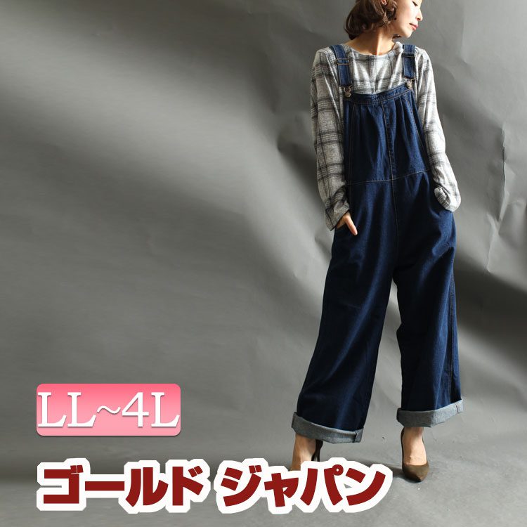 オープニング 大きいサイズ レディース サロペット ポケット付きサロペット ワイドパンツ オールシーズン ロングシーズン デニム 長ズボン ポケット ストレートパンツ デニムパンツ サロペットパンツ ワイドサロペットデニム Ll 2l 3l 4l Xl Xxl 13号 15号 17号 Llサイズ