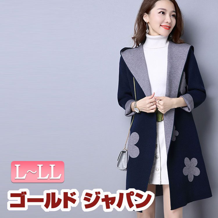 安いそれに目立つ 大きいサイズ レディース アウター コート ジャケット ロングコーディガン 花柄コーディガン コーディガンコート 花柄 ロング丈 フード付き 羽織り物 上着 大きめ 大 L Ll 2l 3l 4l F Xl Xxl Fサイズ Lサイズ Llサイズ フリーサイズ 11号 13号 15号 17号