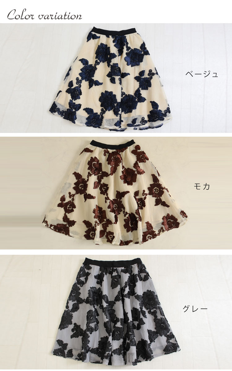 大きいサイズ レディース スカート 春物 ママスカート 上品 大人 マタママ ウエストゴム マタニティ ぽっちゃり ママコーデ 夏物 ママ フラワー