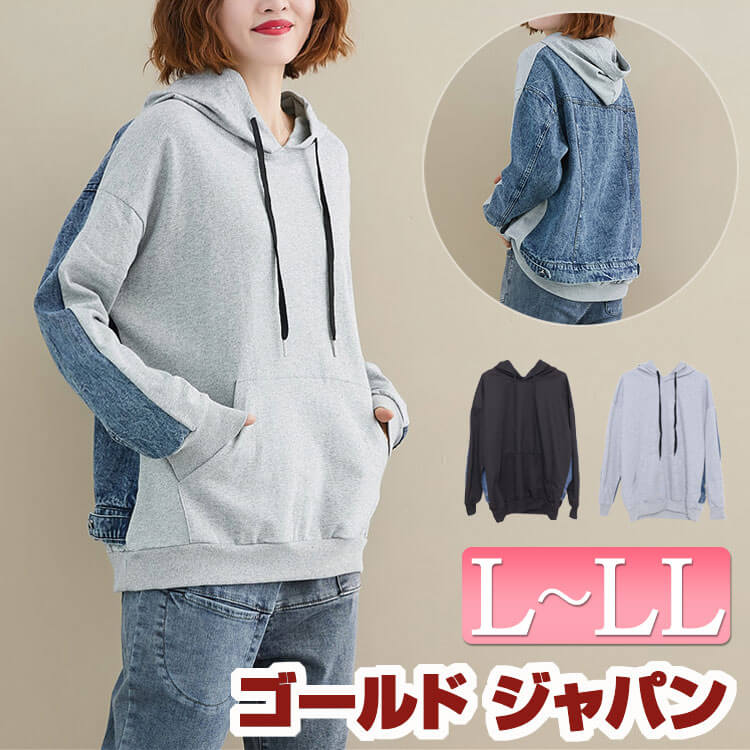 新品 Ll Xl パーカー ブラック 大きいサイズ 萌え袖 薄手 長袖 黒 最大80 Offクーポン Xl