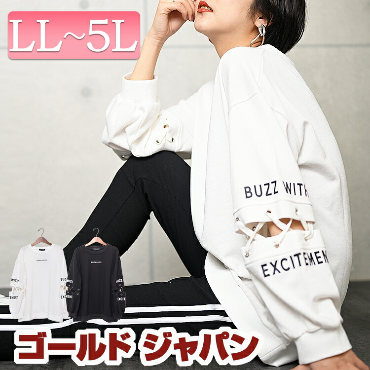 大きいサイズ レディース トップス スウェット レースアップ ロング スリット 長袖 冬コーデ 秋 冬 春 Ll 2l 3l 4l 5l ブラック 黒 グリーン オフホワイト 白 61 以上節約